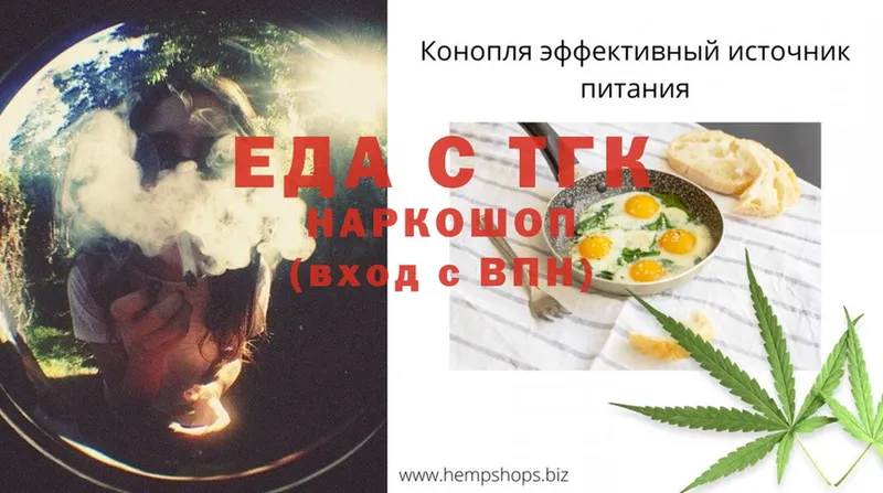 Cannafood марихуана  Карабаново 