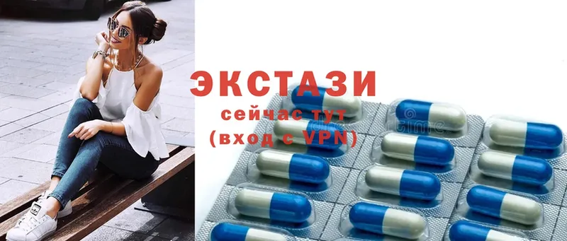 где найти наркотики  Карабаново  Ecstasy VHQ 