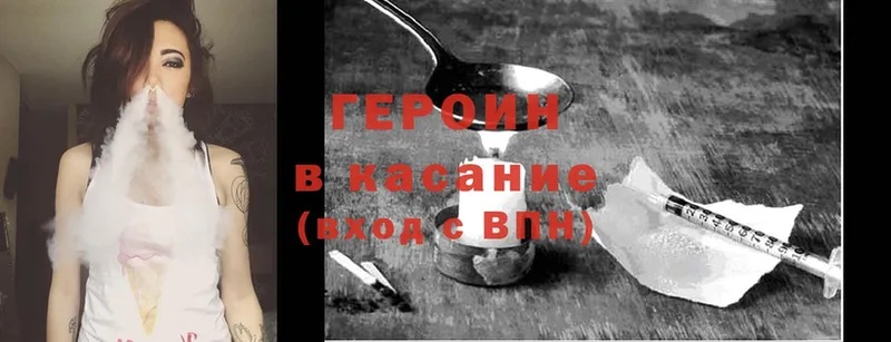 МЕГА маркетплейс  продажа наркотиков  Карабаново  Героин Афган 