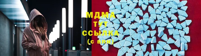 MDMA crystal  Карабаново 